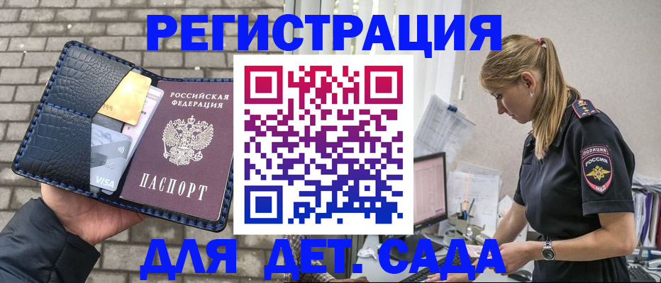 прописка иностранных граждан в Нижневартовске