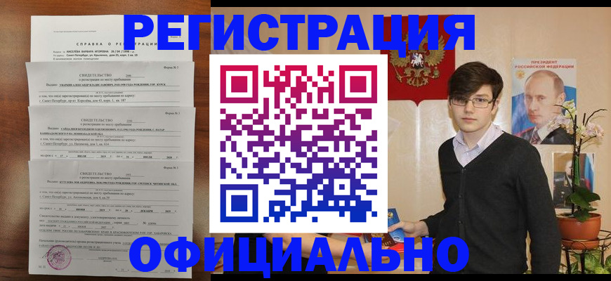 найти адрес прописки в Нижневартовске